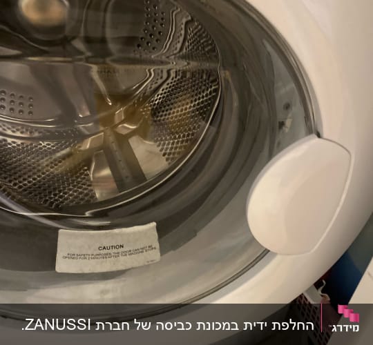 לאחר החלפת הידית